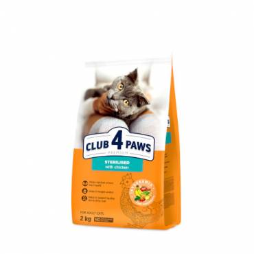 CLUB 4 PAWS PREMIUM "ΑΠΟΣΤΕΙΡΩΜΕΝΕΣ". ΠΛΗΡΕΙΣ ΞΗΡΑ ΖΩΟΤΡΟΦΩΝ ΓΙΑ ΕΝΗΛΙΚΕΣ ΑΠΟΣΤΕΙΡΩΜΕΝΕΣ ΓΑΤΕΣ