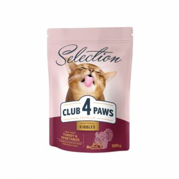 CLUB 4 PAWS PREMIUM "ΜΕ ΓΑΛΟΠΟΥΛΑ ΚΑΙ ΛΑΧΑΝΙΚΑ". ΠΛΗΡΗΣ ΞΗΡΗ ΤΡΟΦΗ ΓΙΑ ΕΝΗΛΙΚΕΣ ΓΑΤΕΣ