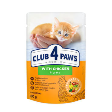 CLUB 4 PAWS PREMIUM για γατακια "Με κοτοπουλο σε σαλτσα". Πλήρεις κονσερβοποιημένη ωοτροφών για ζώα συντροφιάς