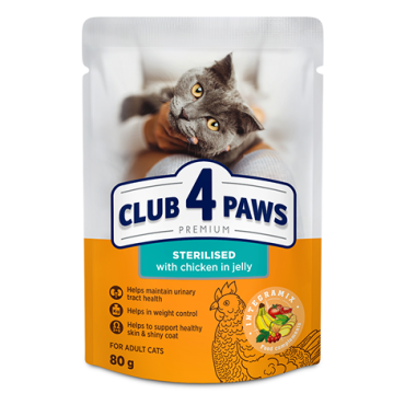 CLUB 4 PAWS PREMIUM "STERILISED". Πλήρεις κονσερβοποιημένη ωοτροφών για ζώα συντροφιάς για ενηλικεσ στειρωμενεσ γατεσ
